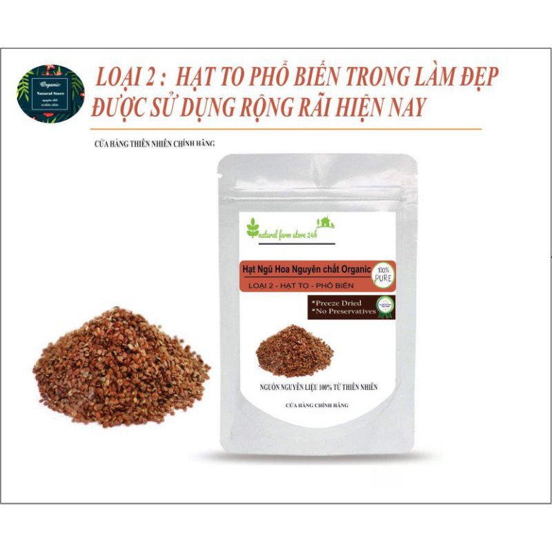 Hạt ngũ hoa sạch nguyên chất organic 300GR  - Mỹ phẩm Handmade