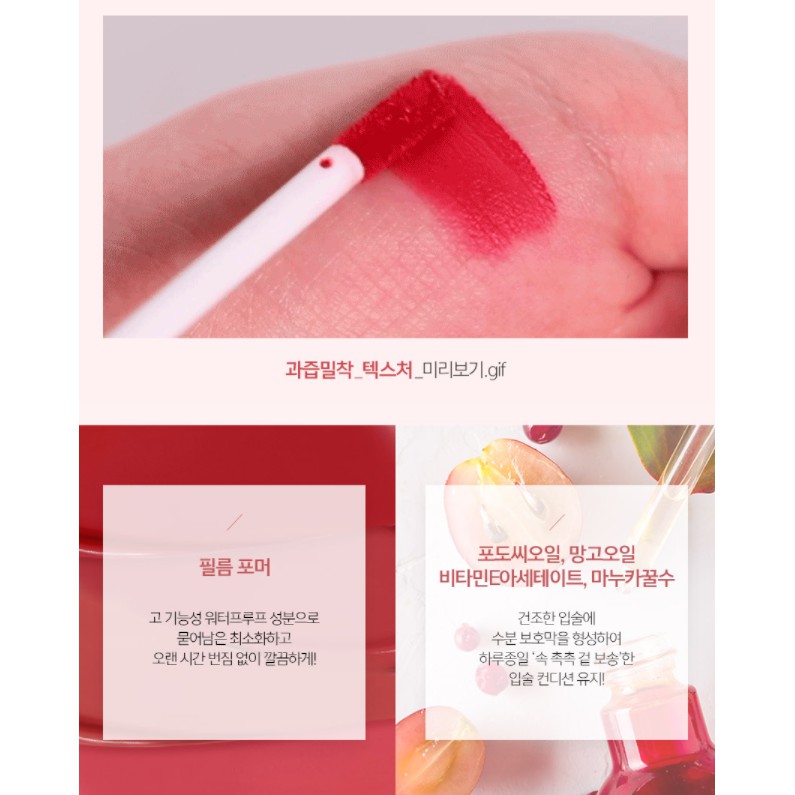 Son Kem Lì Sixteen 16, Mịn Môi, Lên Màu Chuẩn 16Brand Fruit Chu Tint 4.5g