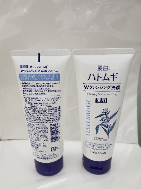 SỮA RỬA MẶT TRẮNG DA HẠT Ý DĨ HATOMUG chính hãng | BigBuy360 - bigbuy360.vn