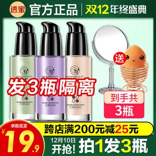 Kem chống nắng, kem chống nắng, kem chống nắng, kem chống nắng, kem chống nắng, kem chống nắng