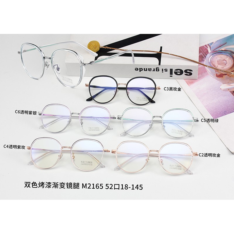 Kính Mát Chống Ánh Sáng Xanh Thời Trang Hàn Quốc Jz2165 | BigBuy360 - bigbuy360.vn