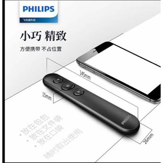Bút trình chiếu Philips SPT9404