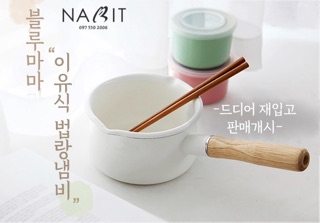 [HÀNG ORDER] Nồi nấu bột/ cháo Bluemama