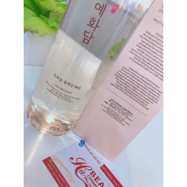 Nước tẩy trang dưỡng ẩm sạch sâu dịu nhẹ cho da nhạy cẩm The Face Shop Yehwadam Deep Moisturizing Cleansing Water 300ml