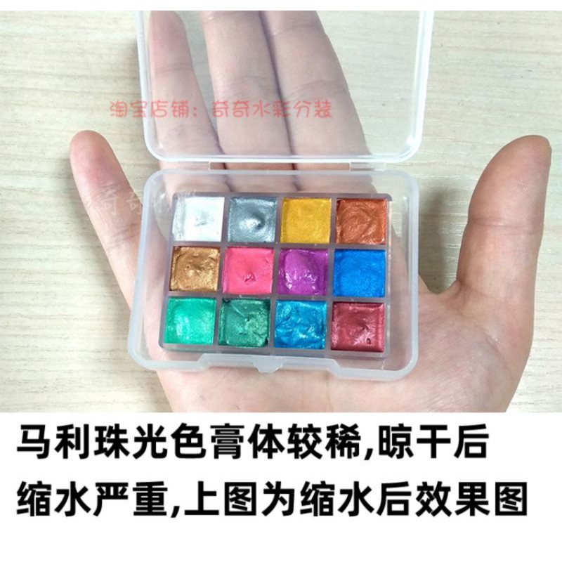 Pocket màu nước nhũ 12 màu Maries