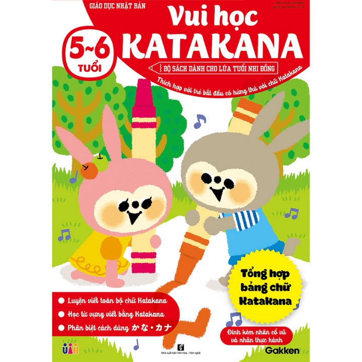Sách - Vui học Katakana (5-6 tuổi) - Giáo dục Nhật Bản - Bộ sách dành cho lứa tuổi nhi đồng