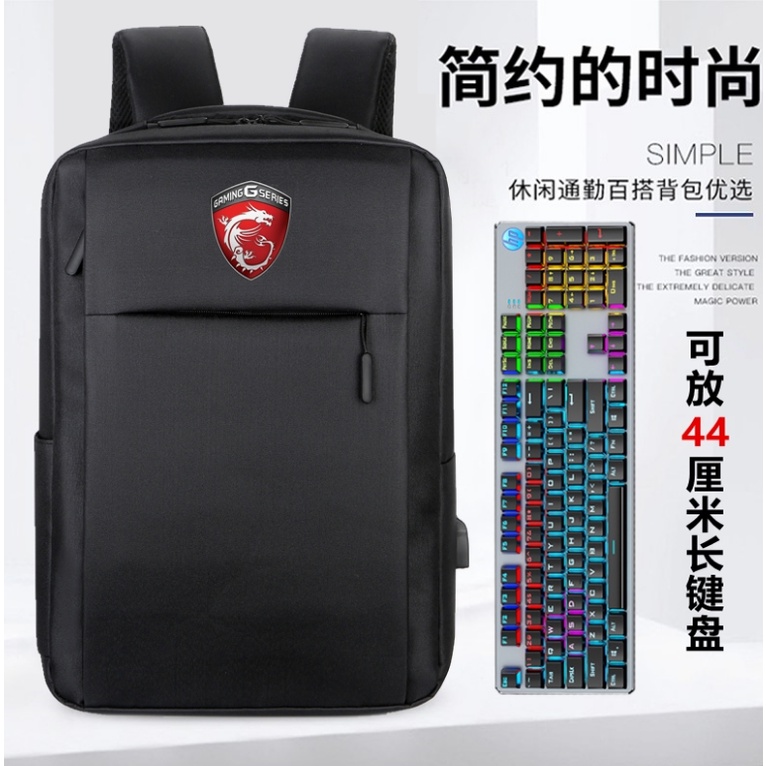 Balo đựng bảo vệ cho laptop MSI MSI GS66 GF65 15.6 17.3 inch GP76