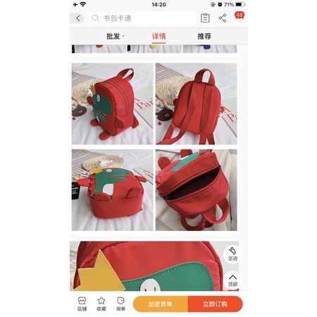 Ba lô mini siêu nhẹ cho bé đi mẫu giáo,đi thăm quan, hình khủng long ngộ nghĩnh ,chất liệu vải dù không thấm nước!