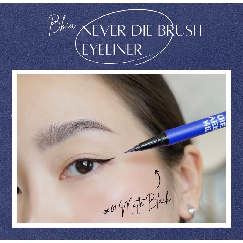 Bút kẻ mắt Never Die Brush Eyeliner