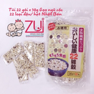 Gói lẻ 30g Gạo ngũ cốc 22 loại đậu/ hạt Nhật Bản