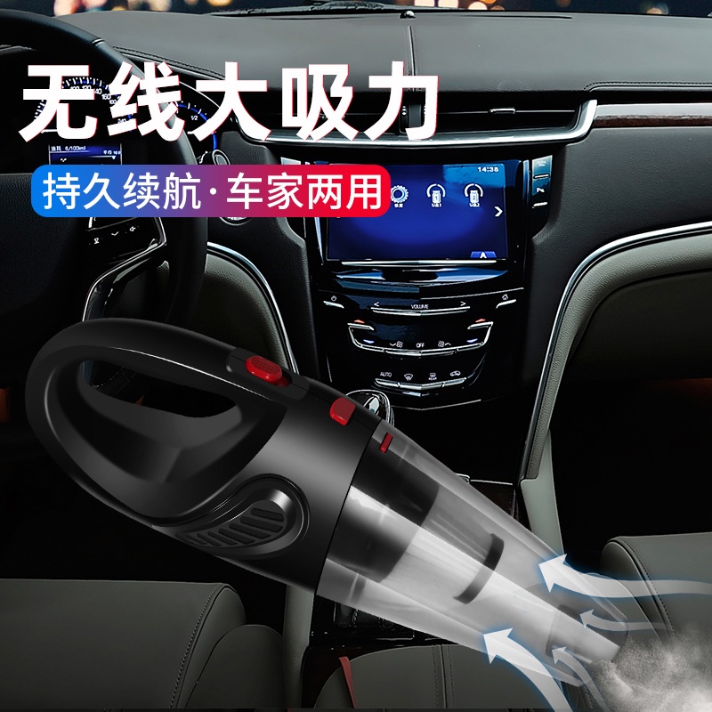 Máy hút bụi ô tô không dây cầm tay dùng pin sạc công suất 220w đủ bộ đầu hút đa năng