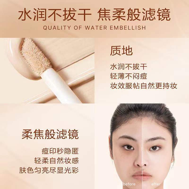 Outofoffice Bút Che Khuyết Điểm OOO Out of office Che Mụn Tàn Nhang Quầng Thâm Trọng Lượng Nhẹ Dễ Dàng Làm Sạch