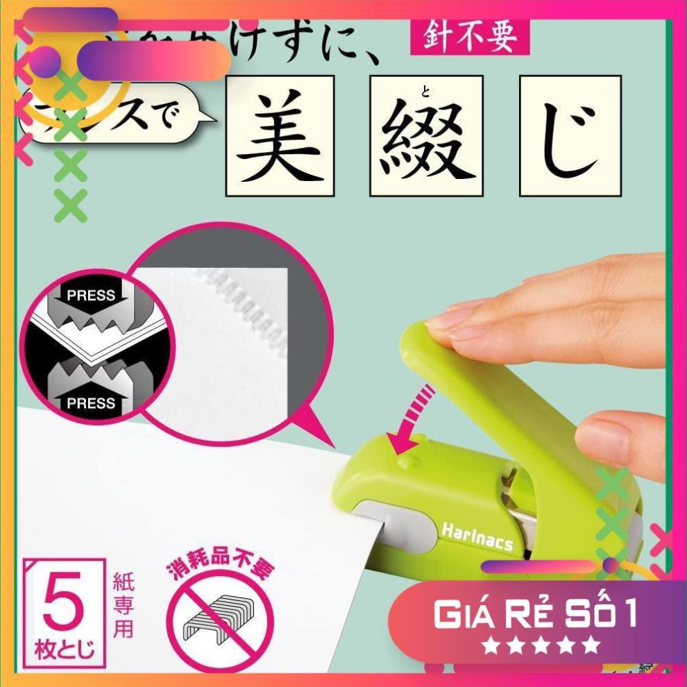 HG203 [HÀNG CHÍNH HÃNG]Dập giấy không dùng ghim nội địa Nhật Bản Kokuyo Harinacs SLN - MPH105 [CÓ VIDEO]