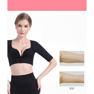 Áo gen định hình cao cấp sau hút mỡ