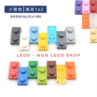 Gạch Cơ Bản Part 1x2 Dẹt Các Màu Sắc ( 20v )