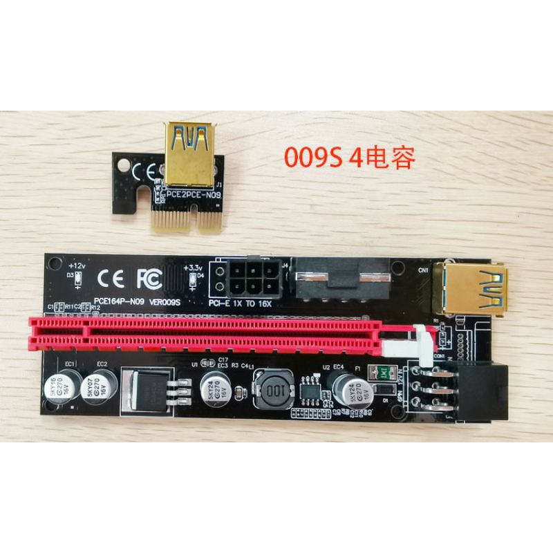 RISER 009S - 009S Plus - V11 Pro - V018S  - V14 Pro Cao Cấp