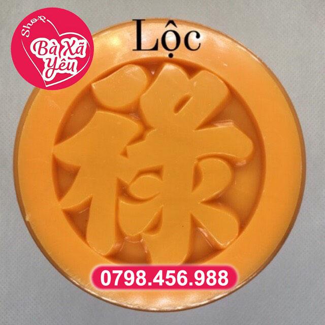 Khuôn làm xôi , làm bánh chữ Lộc 10cm - BX1728
