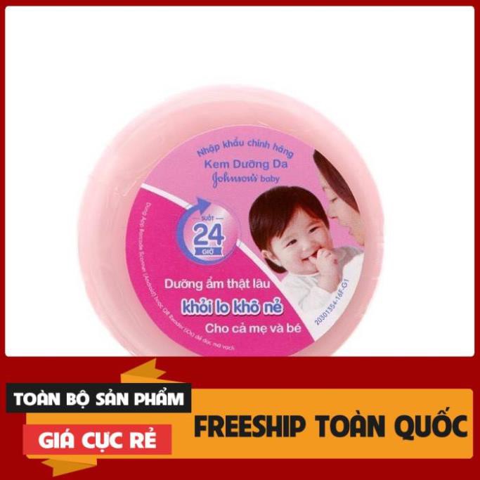 [Chính Hãng] Kem Dưỡng Da Johnson's Baby 50g