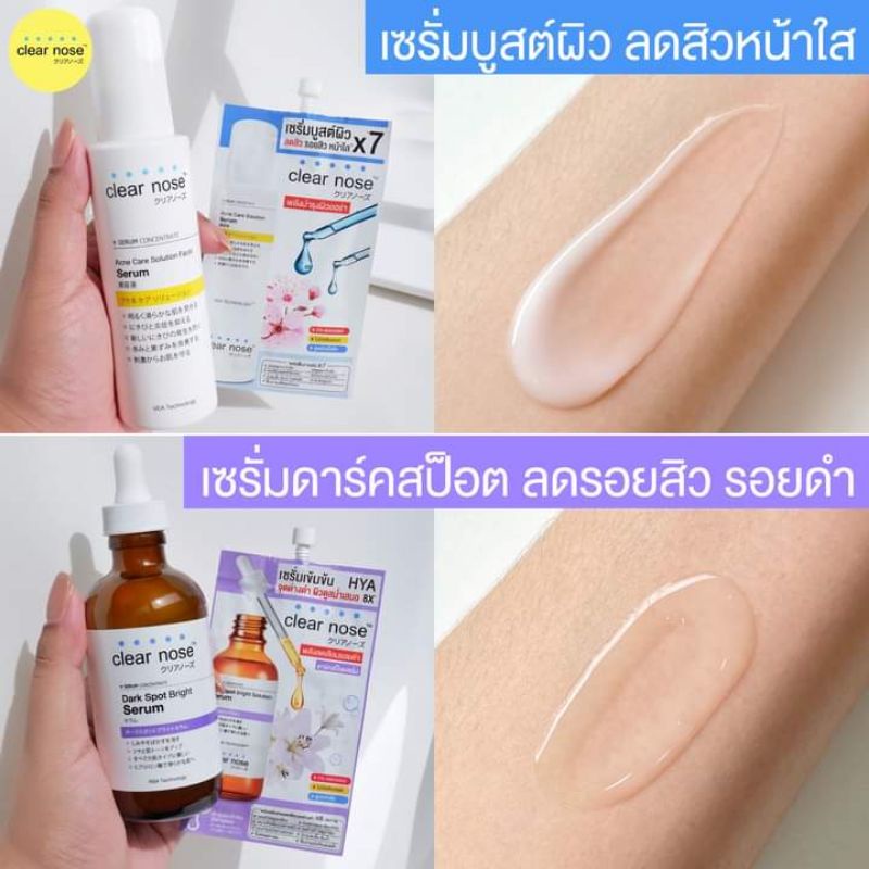 Các Tinh chất và kem BB , Clear Nose😍1 gói 8g.