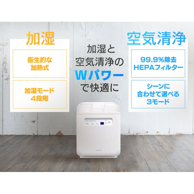 Máy lọc không khí và bù ẩm OYAMA SHA-400A - Hàng nội địa nhật bản