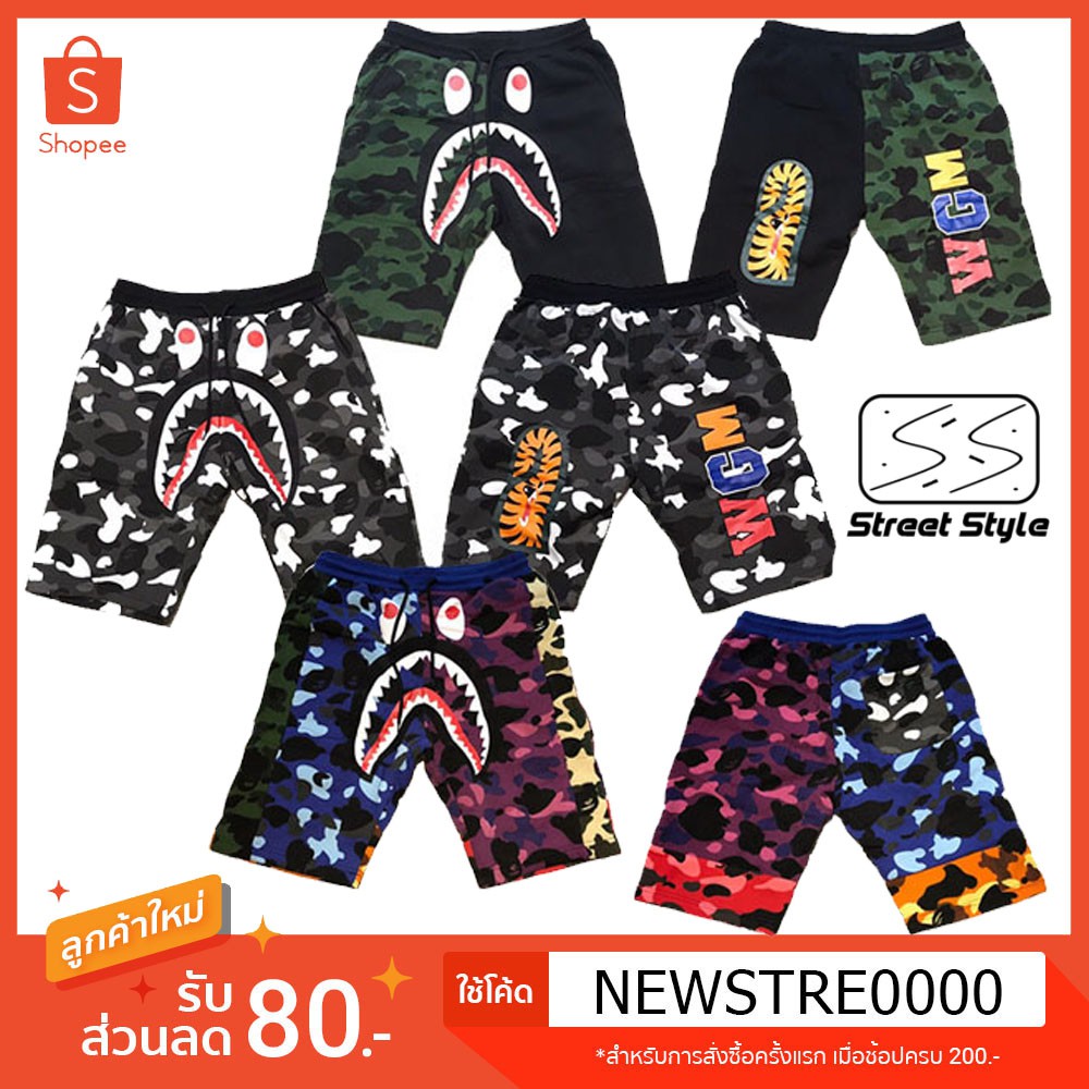 Quần short cá mập PUBG bape 9 màu để lựa chọn từ độc đáo mát mẻ