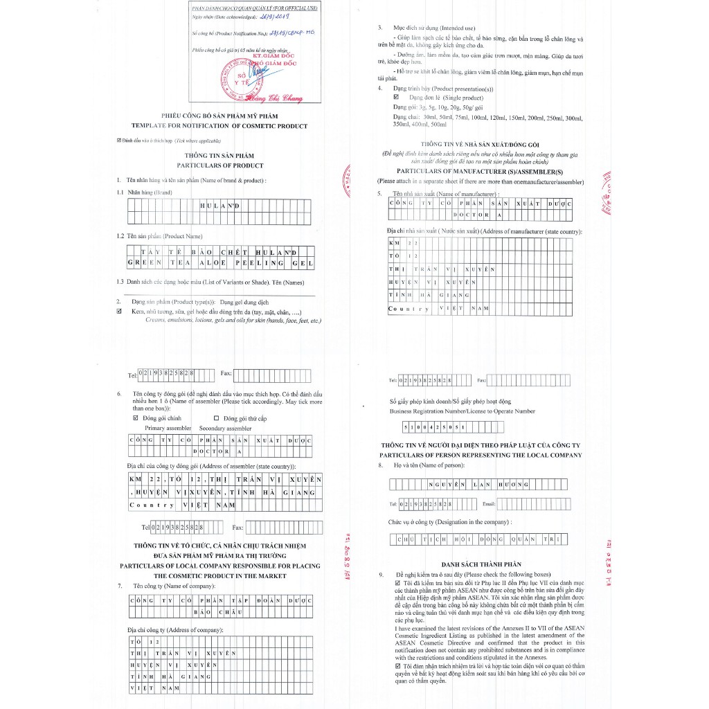 Tẩy Tế Bào Chết Mặt Dạng Gel Hulan'd DƯỢC BẢO CHÂU Làm Sạch Tế Bào Chết Se Khít Lỗ Chân Lông Dùng Cho Mọi Loại Da 50ml | BigBuy360 - bigbuy360.vn