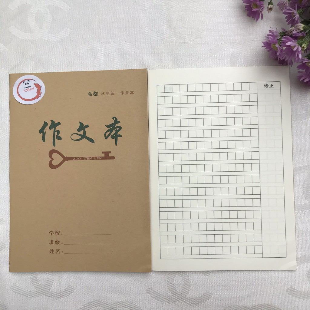Vở luyện viết Tiếng Trung Nhật Hàn Giấy Dowling Cao Cấp