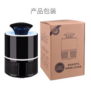 Máy Bắt Muỗi - Bắt Côn Trùng Đèn LED Thông Minh