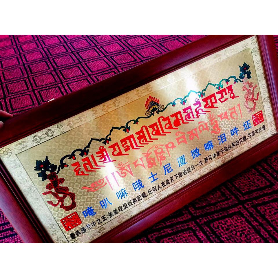 BIỂN GIẢI THOÁT QUA SỰ NHÌN (ĐỒNG)