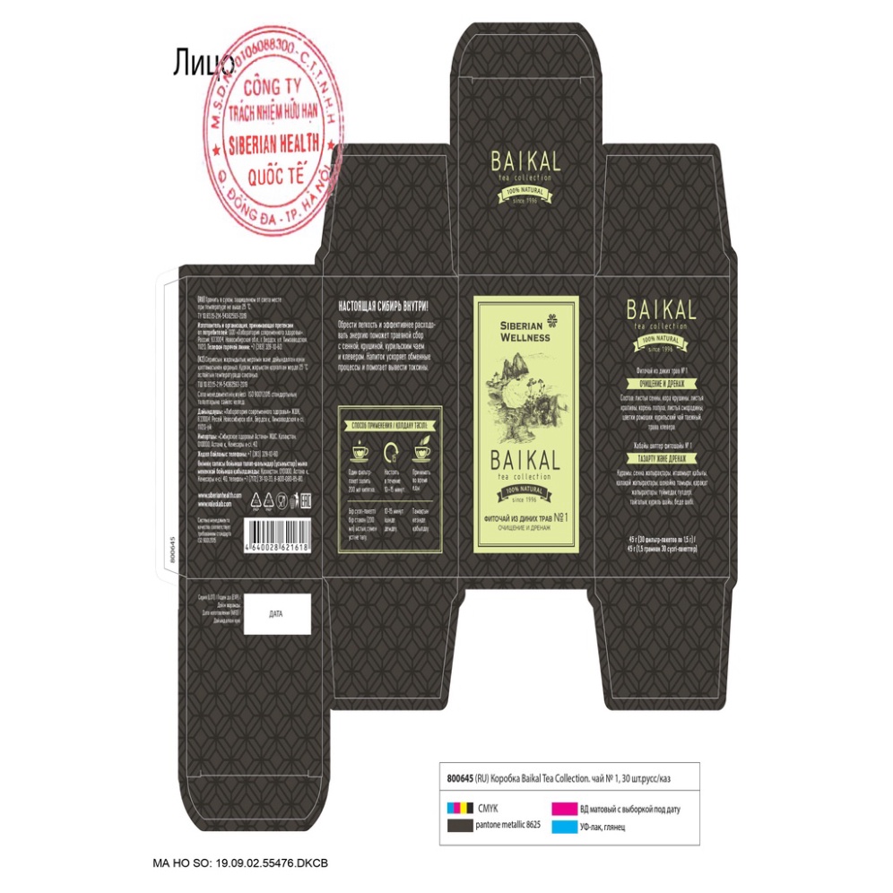 [Trà gan ruột thận N1] Trà thảo mộc Baikal tea collection. Herbal tea N1 - 30 túi - Date T12/2022