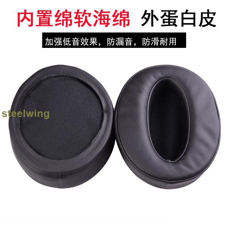 Đệm Mút Tai Nghe Choàng Đầu Hd4.50btnc Hd4.40btnc Hd4.40bt Chuyên Dụng Ốp | BigBuy360 - bigbuy360.vn