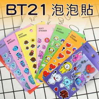 Stickers hình nổi đẹp mắt BT21