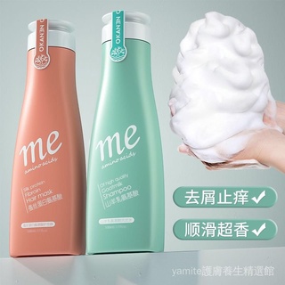 Sữa Dê Axit Amino Dầu Gội Chống Gàu Chống Ngứa Lông Tơ Mềm Dầu Xả Bộ Gel Tắm Kiểm Soát Dầu Hương Thơm