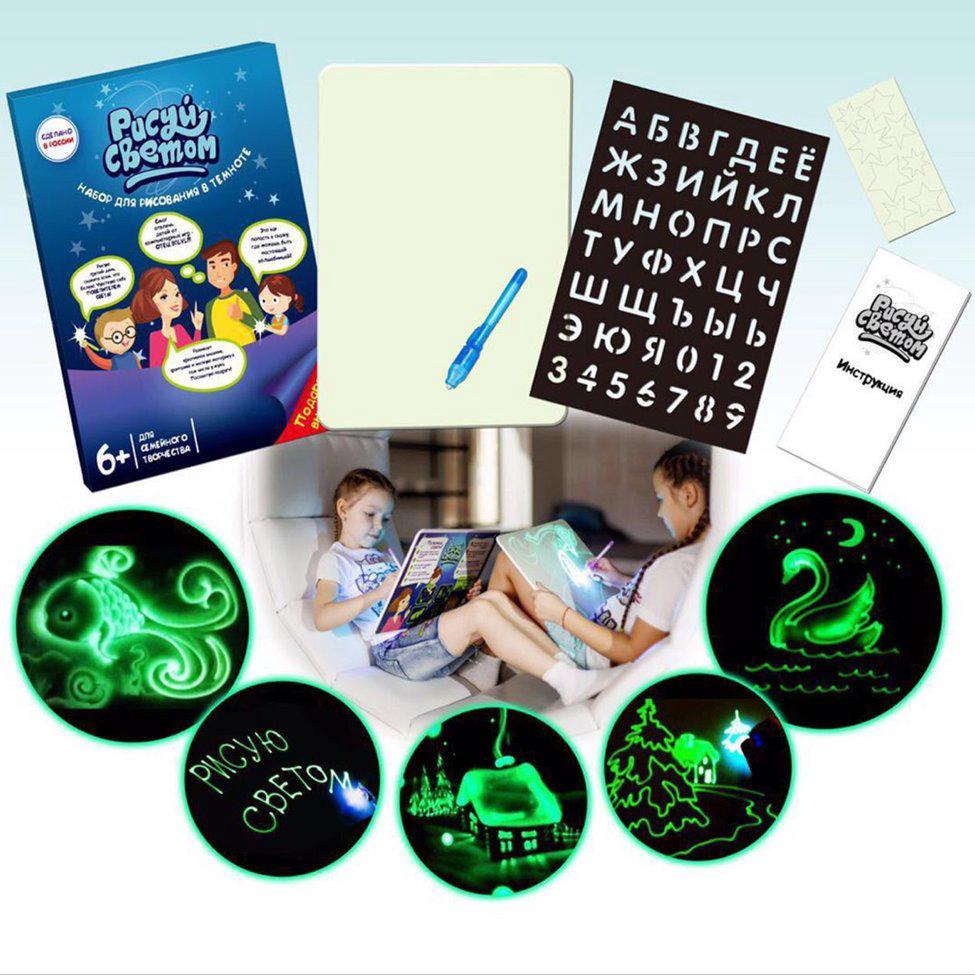 Bảng vẽ phát sáng màu dạ quang độc đáo cho bé