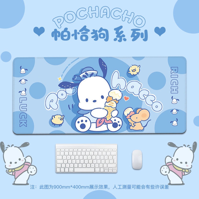 Tấm Lót Chuột Và Bàn Phím Máy Tính Cỡ Lớn In Hình Chó Yugui Hoạt Hình Dễ Thương