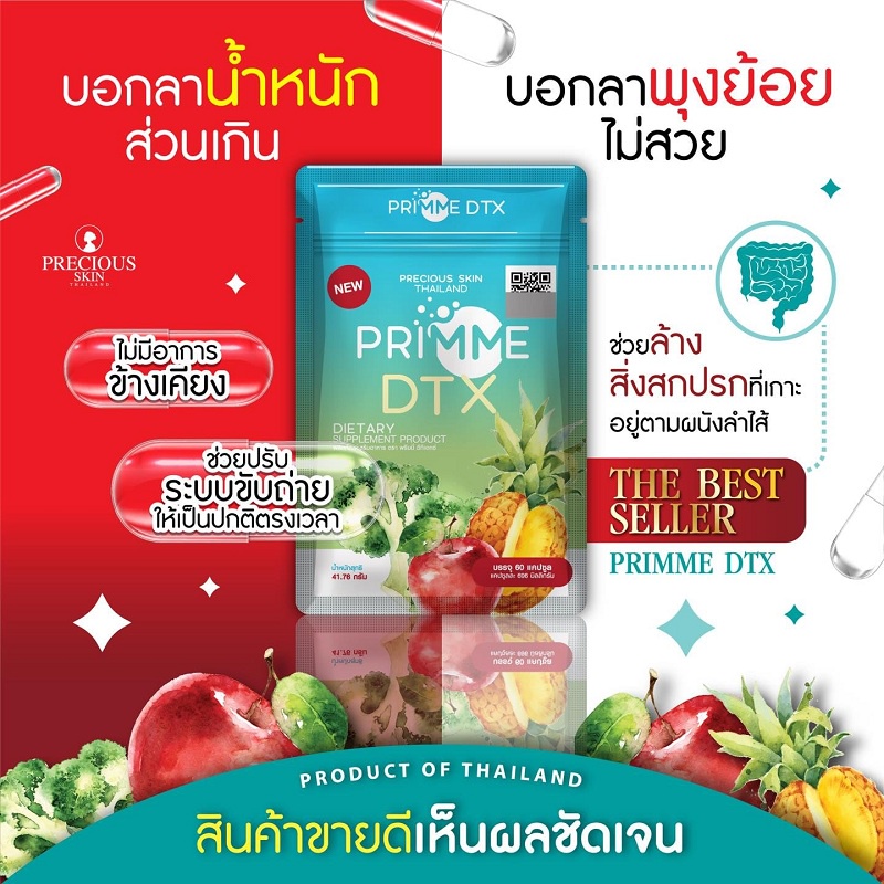 Detox khử mỡ hoa quả Primme  đốt cháy mỡ bụng giảm béo thanh lọc cơ thể giảm thèm ăn giảm cân an toàn hàng organic