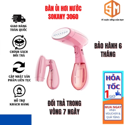 [BH 1 NĂM] BÀN LÀ HƠI NƯỚC CẦM TAY SOKANY SK-3060 CÔNG SUẤT 1500W, BÀN ỦI HƠI NƯỚC SONAKY