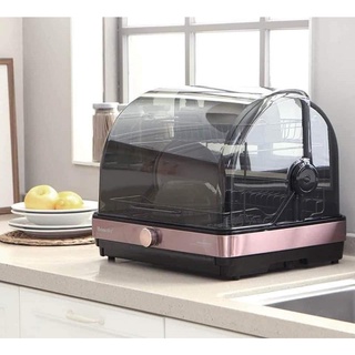 Máy sấy bát Heim Chef 45 lit (size 45 lít)