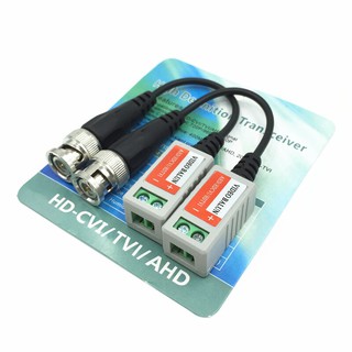 Balun Vít Vặn BVD-01