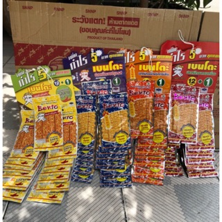 Mực bento 1 dây 13 gói x 6g