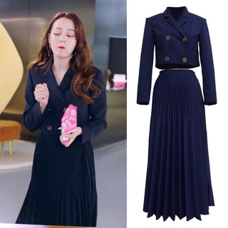 Set áo vest chân váy xếp ly Địch Lệ Nhiệt Ba - Bộ vest chân váy sang chảnh