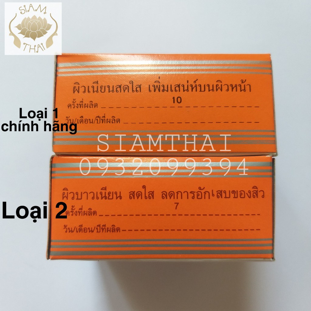 Kem dưỡng trắng da E MOON Thái Lan giúp làn da căng mịn, mụn cám cũng biến mất dần | BigBuy360 - bigbuy360.vn