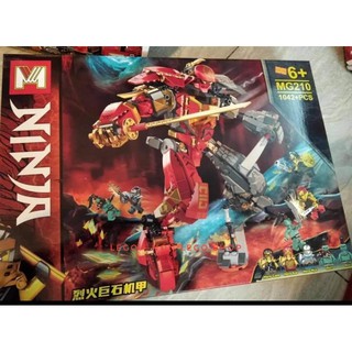 LEGO NINJAGO 71720 Chiến giáp hợp thể của Kai và Cole