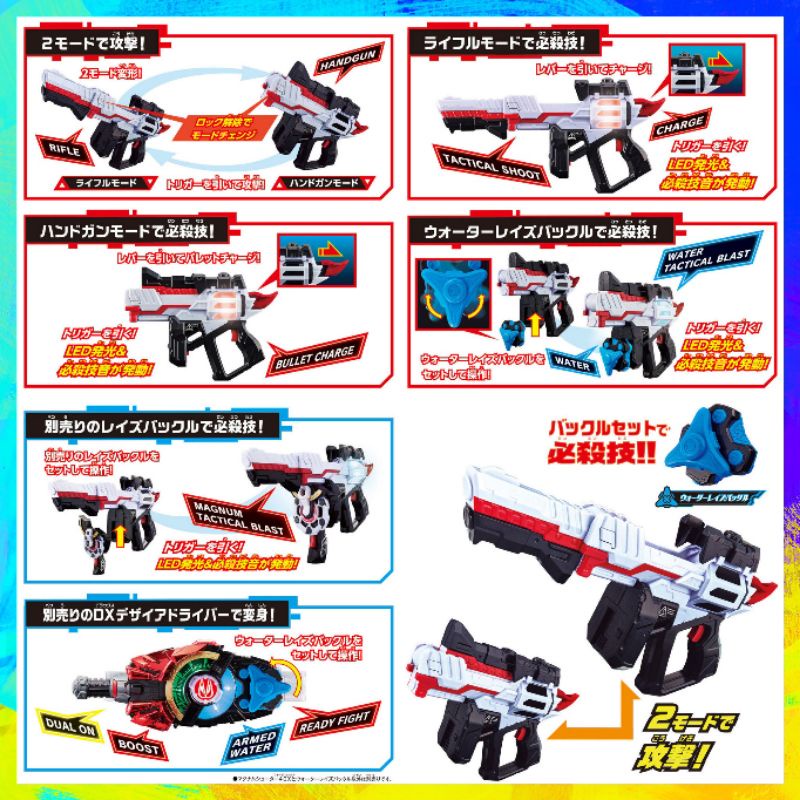 Đồ Chơi KamenRider Geats | Dx Geats Buster, Magnum Shooter, Dx Mission Box, Weapon Các Loại | New, FullBox