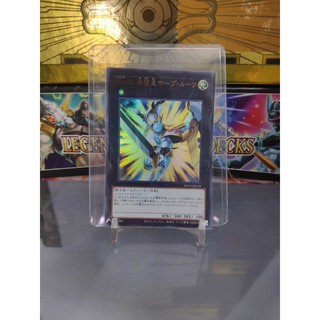 [ Dưa Hấu Yugioh ] Lá bài thẻ bài Number 39: Utopia Roots - Ultra Rare - Tặng bọc bài nhựa bảo quản