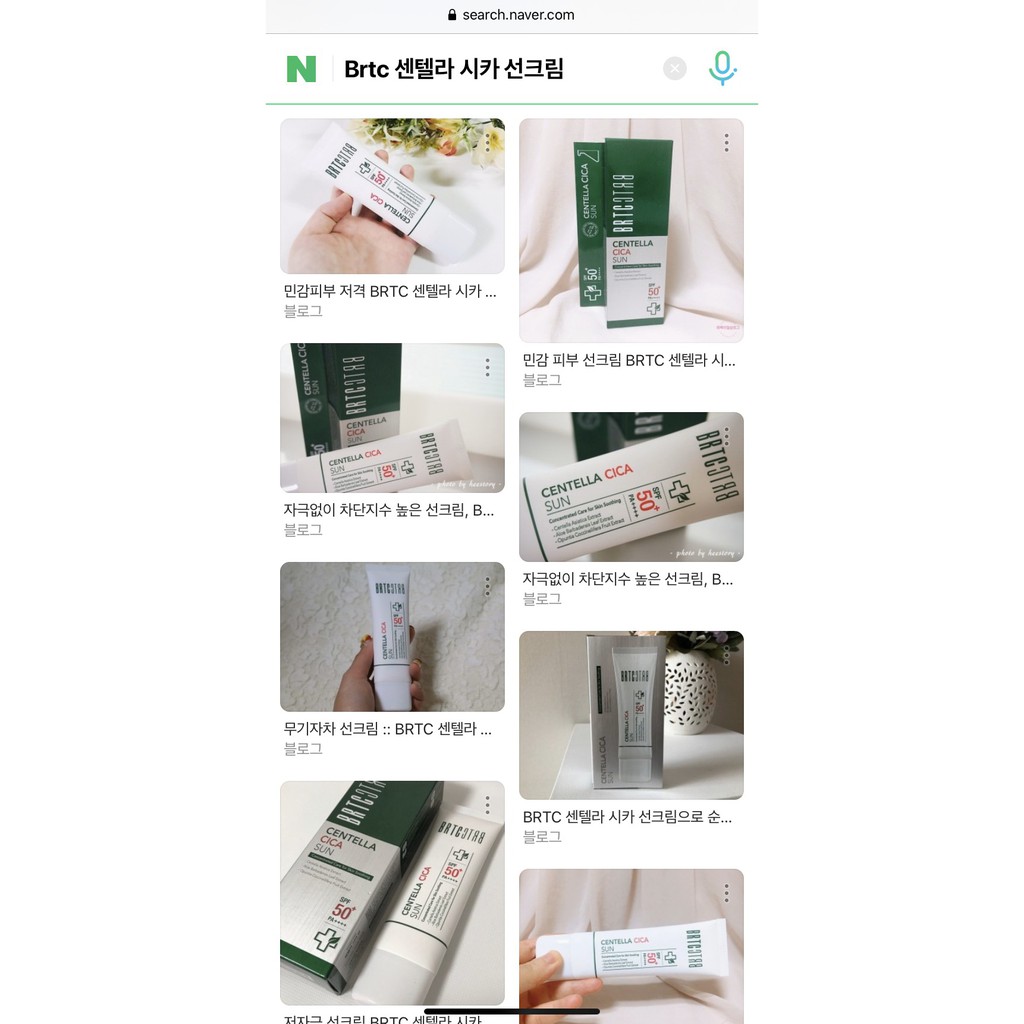 Kem chống nắng BRTC 50ml | BigBuy360 - bigbuy360.vn