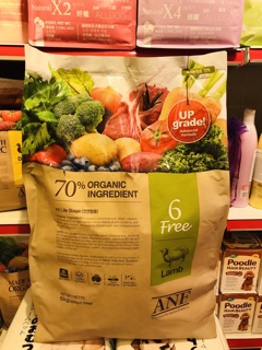Hạt ANF Organic 6 kg ( bên trong có 15 gói nhỏ )
