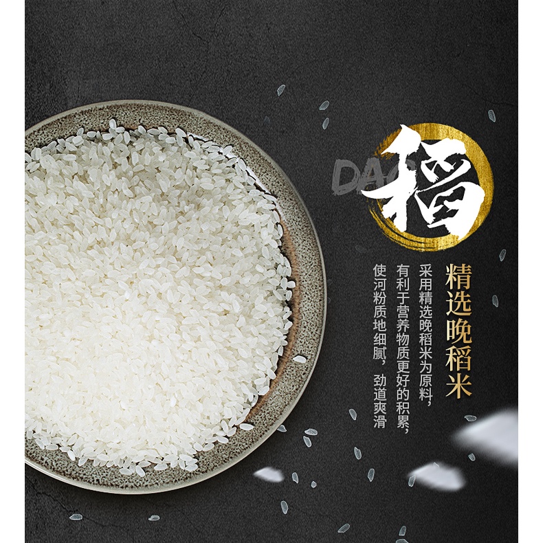 1KG Mì Phở gạo sạch khô nhà làm- Bún, Hủ Tiếu Khô- Mỳ Phở Gạo Rice Vermicelli Sợi dài khô sạch đảm bảo an toàn