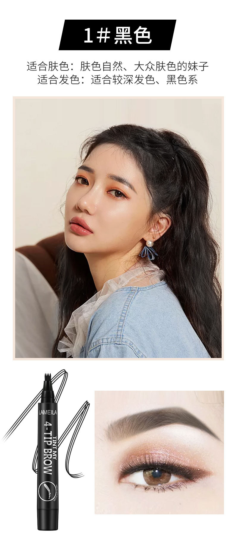 Bút Kẻ Mày Lameila Đầu 4 Ngạnh Cho Nét Vẽ Siêu Mỏng Kháng Nước Và Lâu Trôi | BigBuy360 - bigbuy360.vn