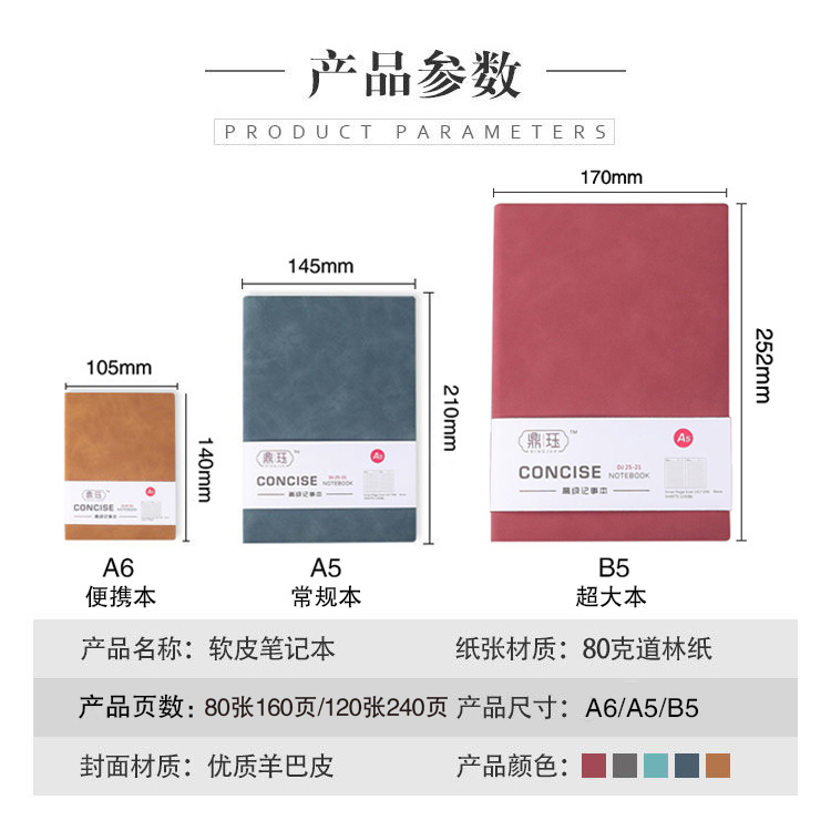 Sổ tay bìa dày phong cách thời trang đơn giản